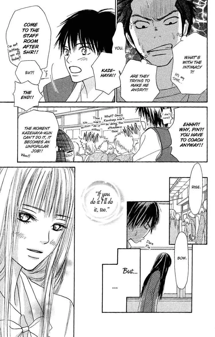 Kimi Ni Todoke Chapter 2 26